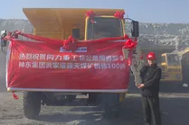 Shenhua Group's Wujiata Open-Pit Mine