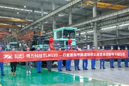 First methanol off-road dump truck